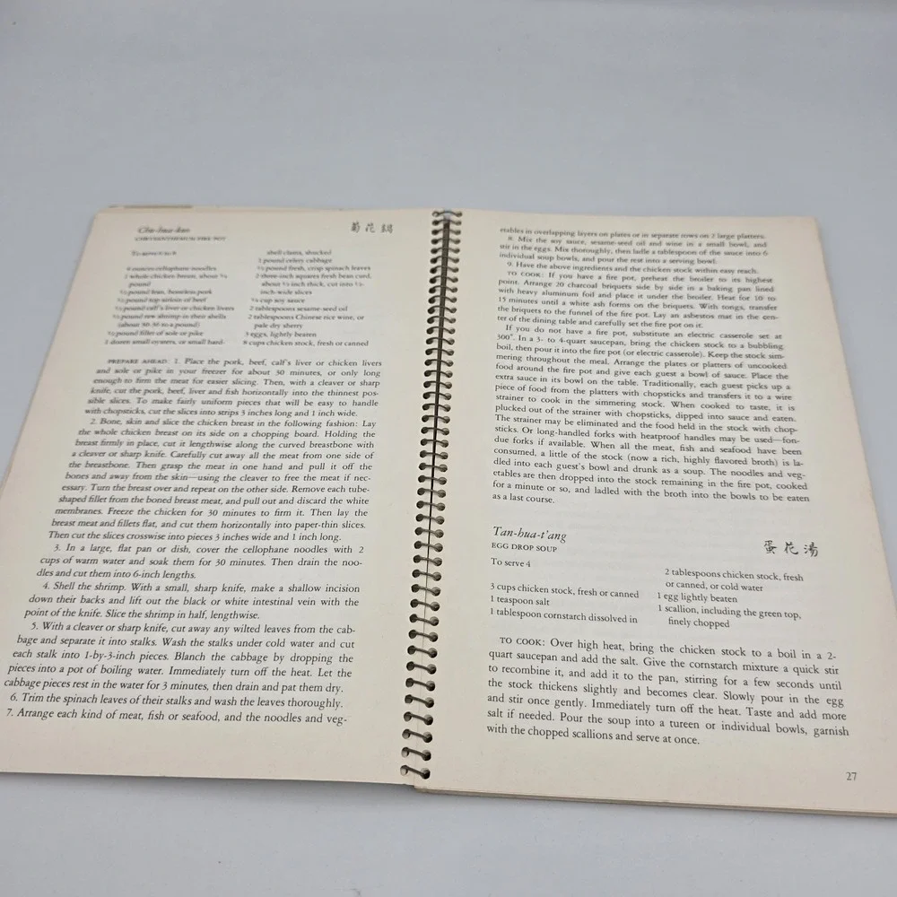 N/A product 1968